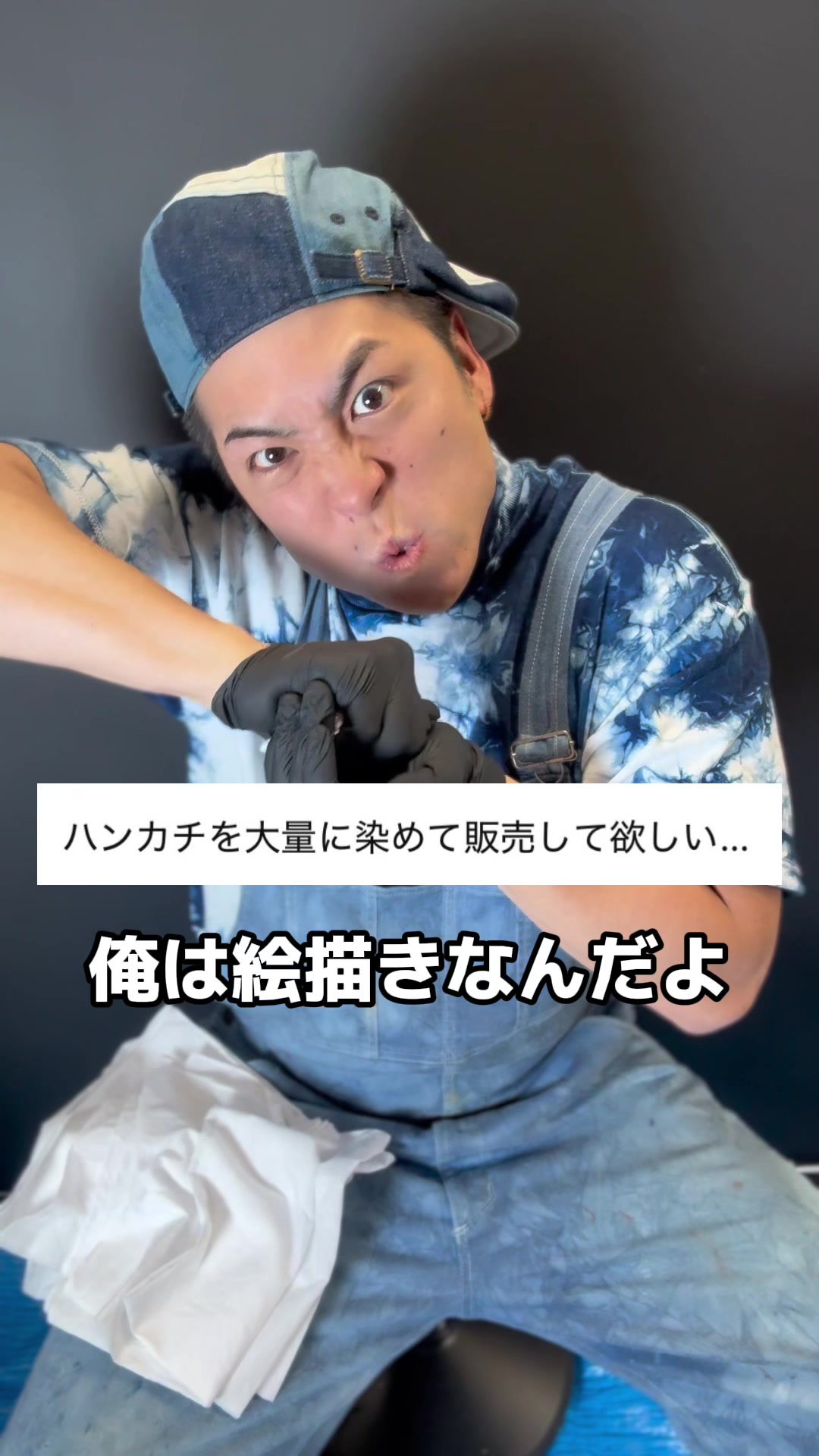 @ペイント聖矢