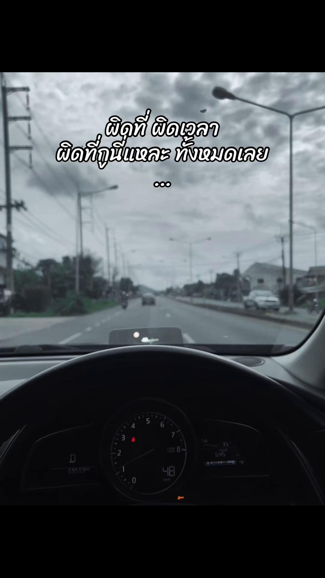 @นางฟ้า🧚🏻♀️โลกสวย💫🌷👑🦄