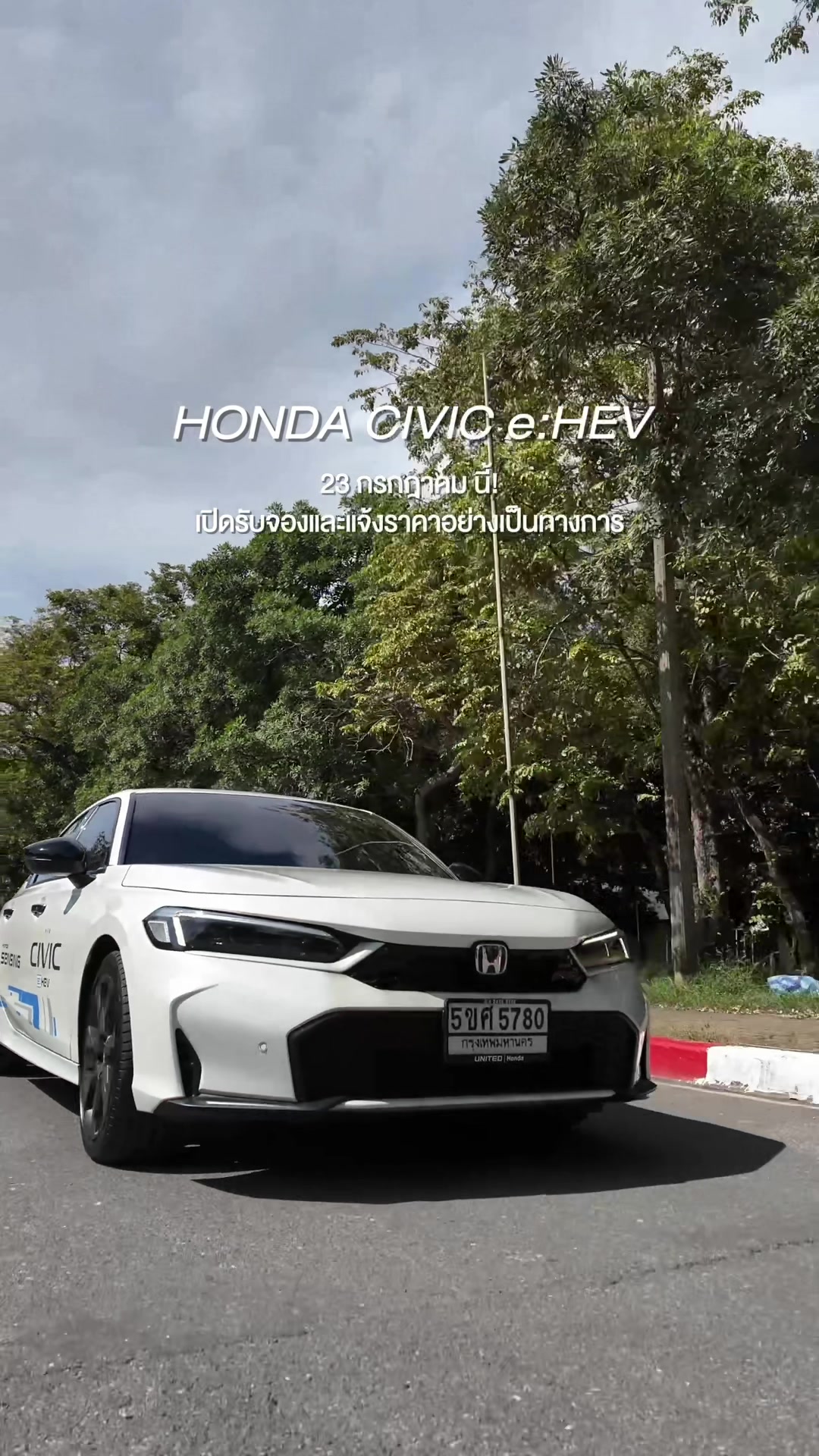 @Unitedhonda