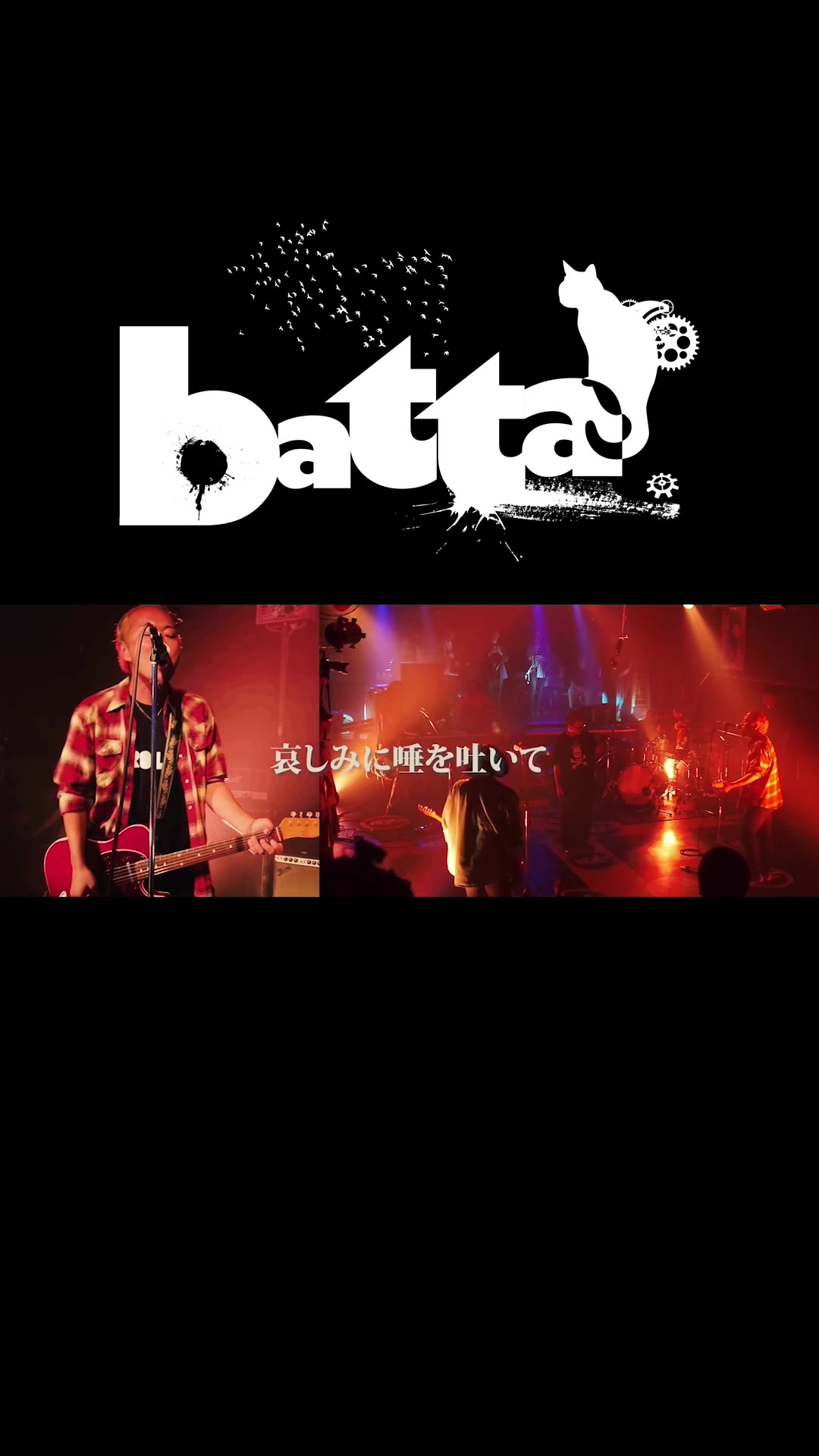 @batta_jp