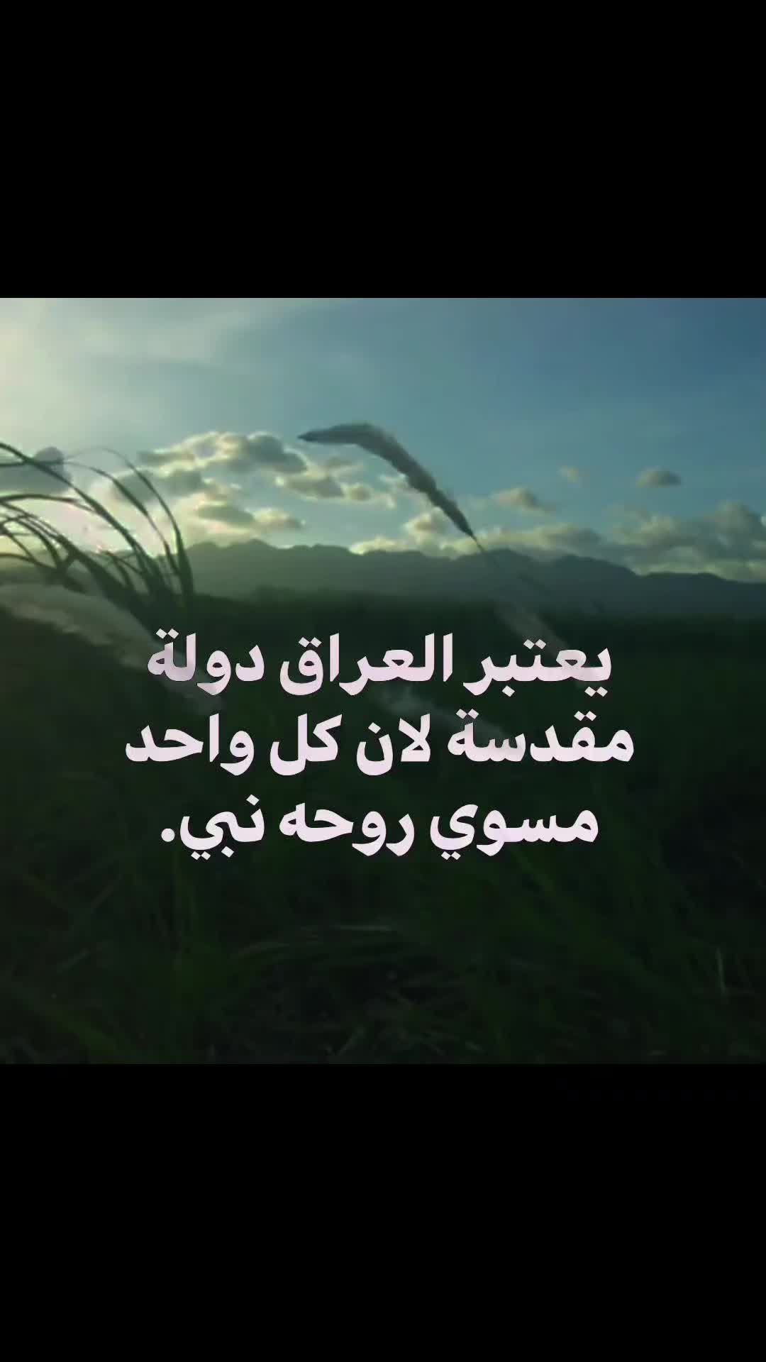 @"غيث" (مواطن شريف جداً)