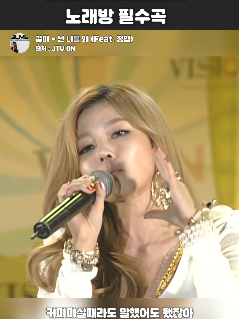 @추억에살아 | 추억의 노래 🎶
