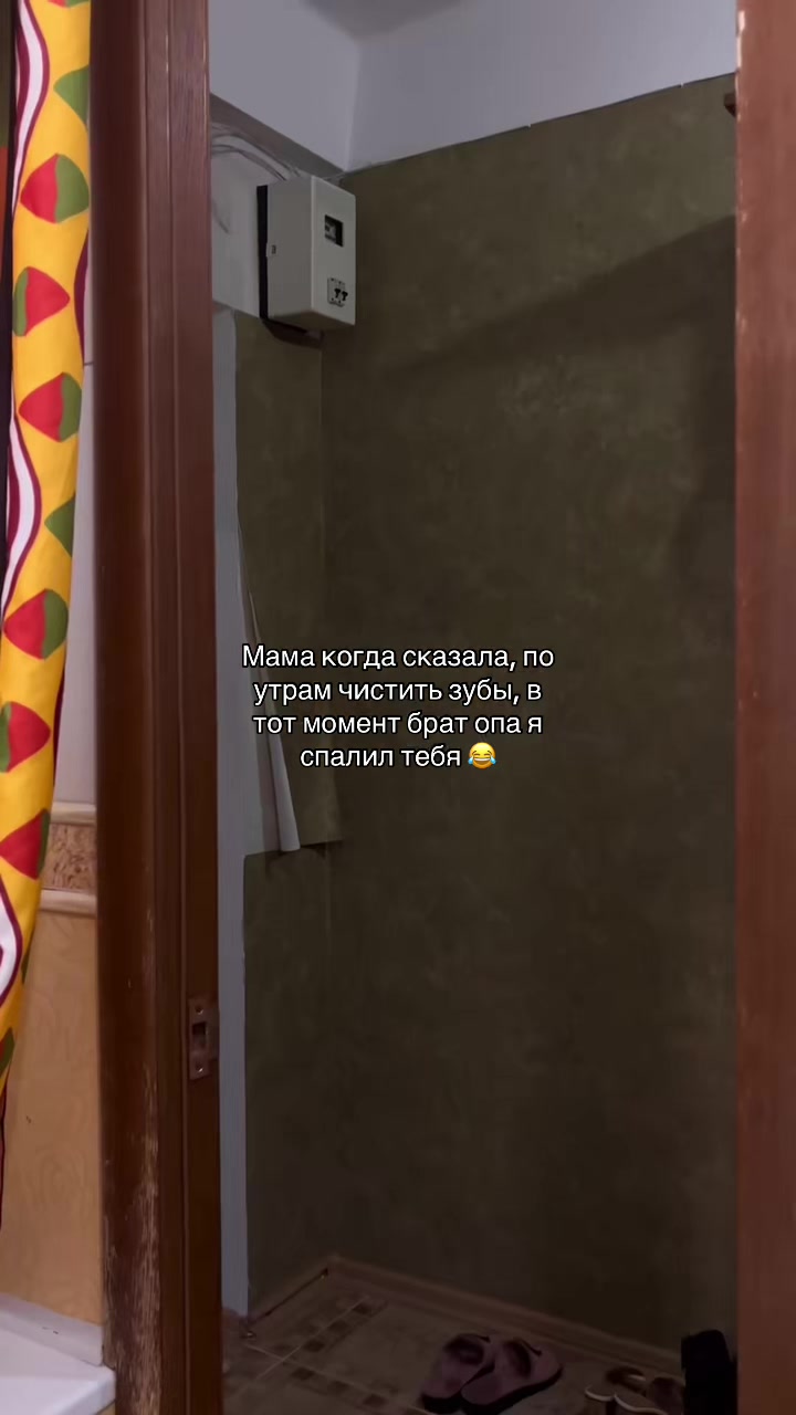 @СВОШНИК 😭