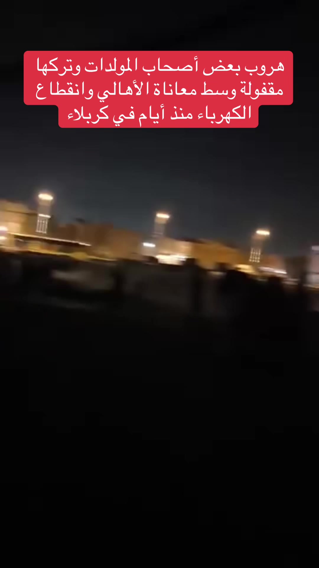 @عاجل وبس