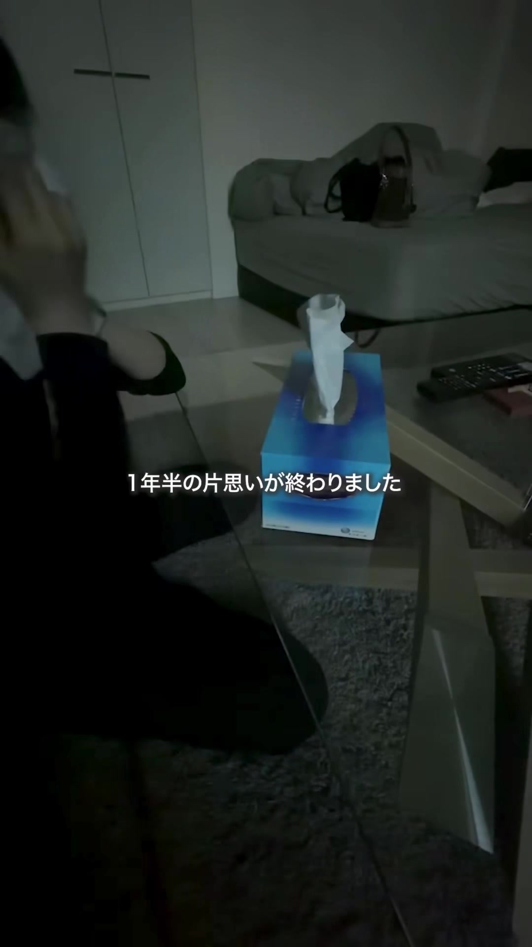 @【第3章】100日後に上司に告白した社畜アラサー