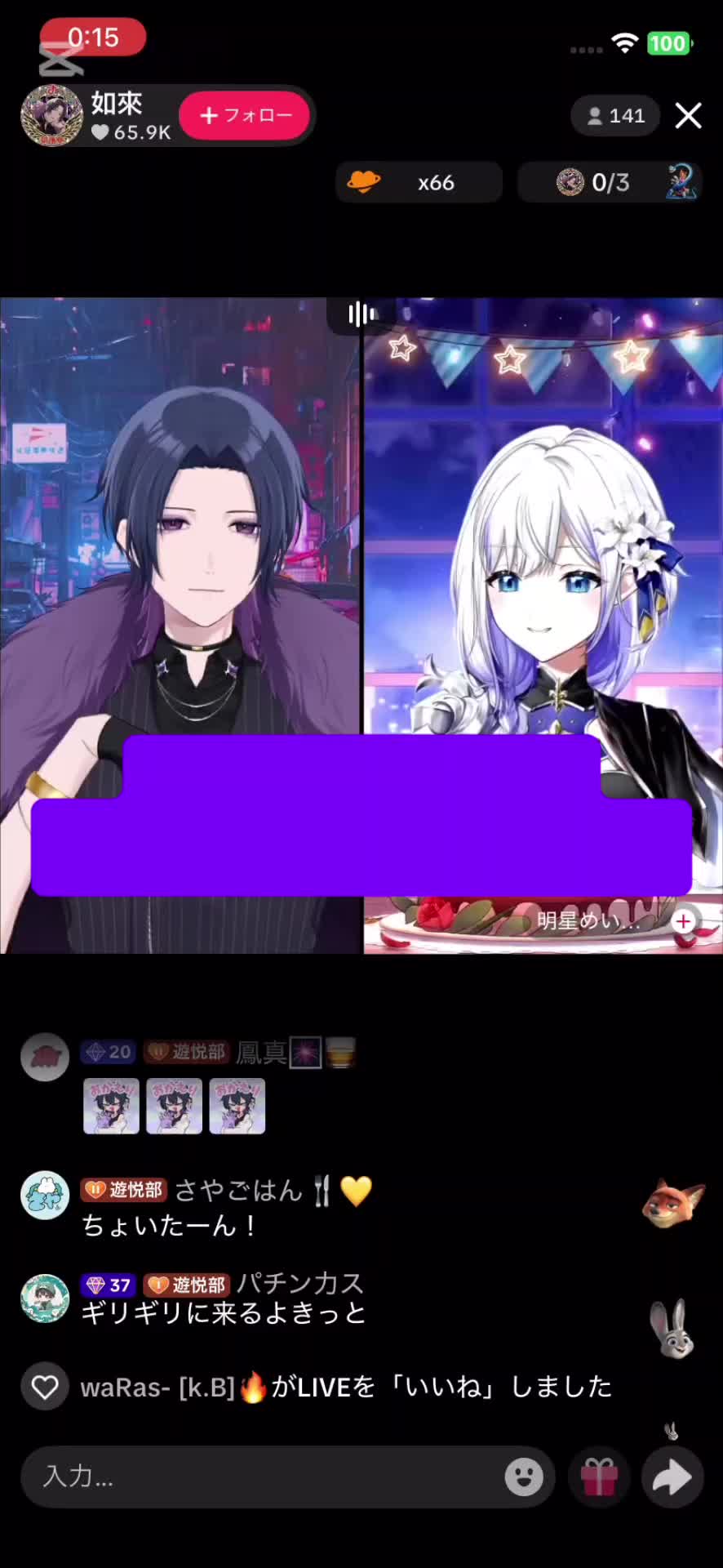 @遊ぶ昴流(すばる)🍾🪽封印中