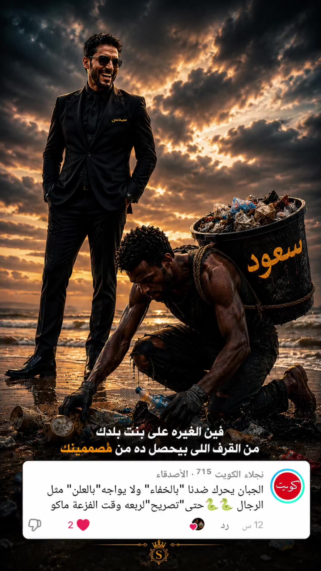 @⭐سحس⭐⁷¹⁵