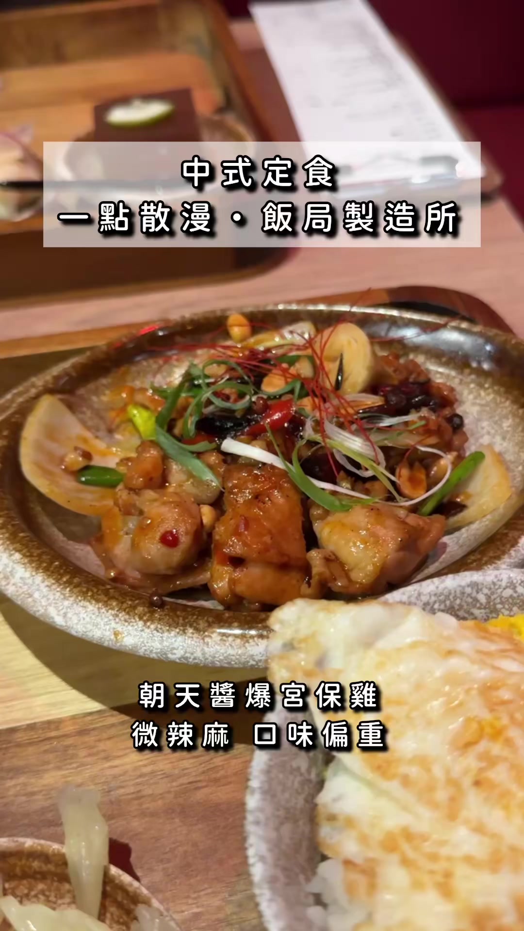 @高雄美食•李太陽