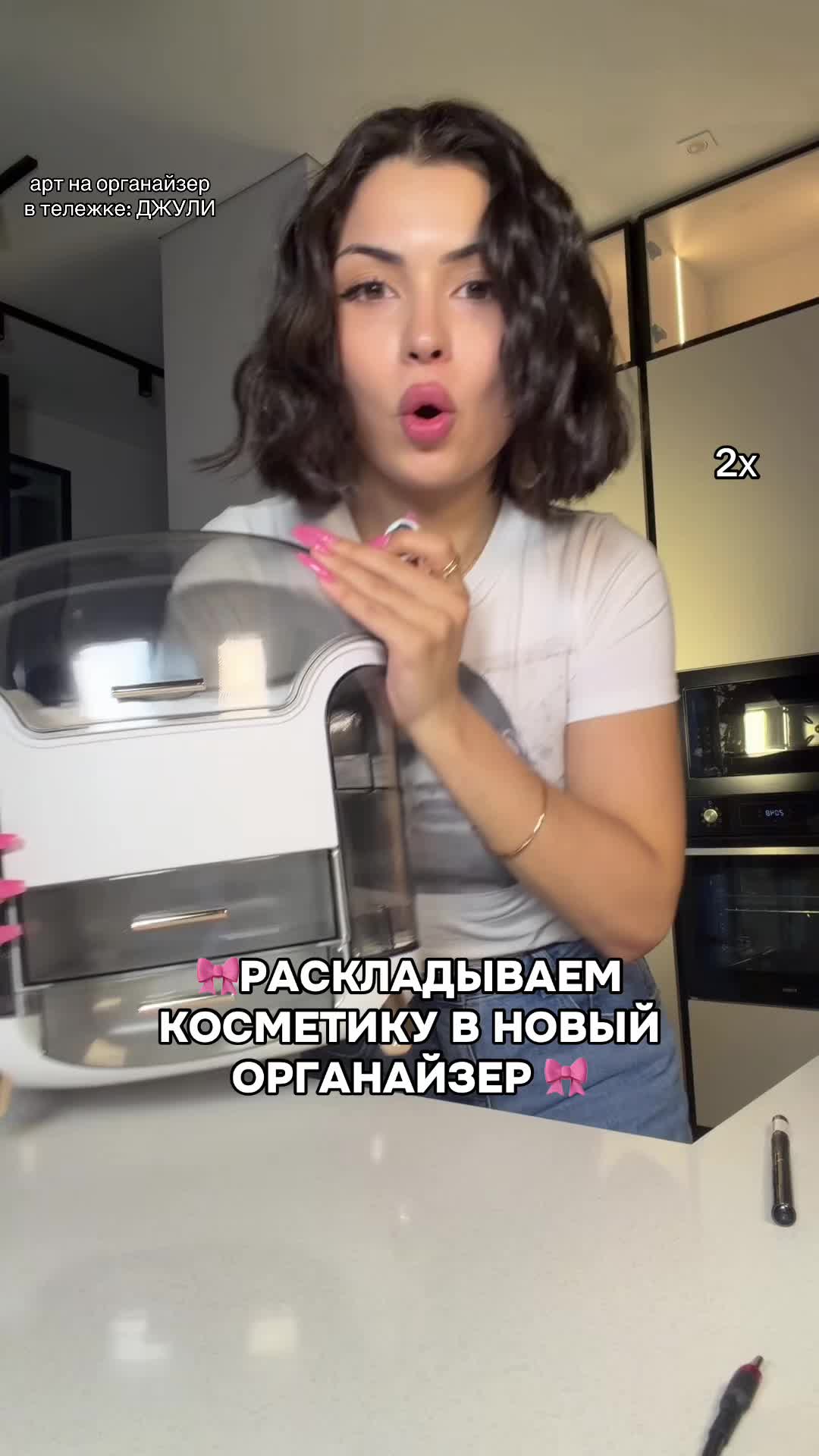 @ТГК: ДЖУЛИ