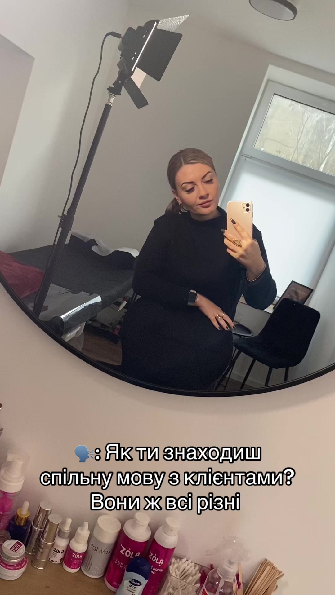 @Людмила