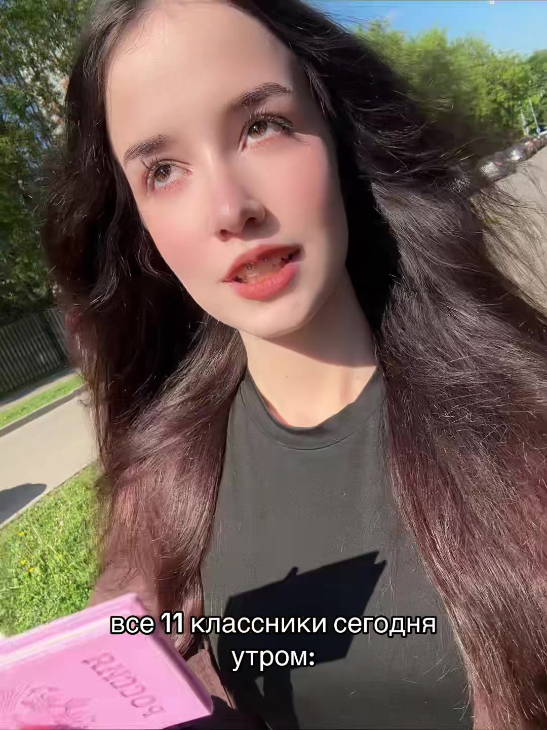 @тгк у эльфика💗