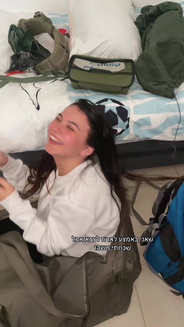 @מעייני