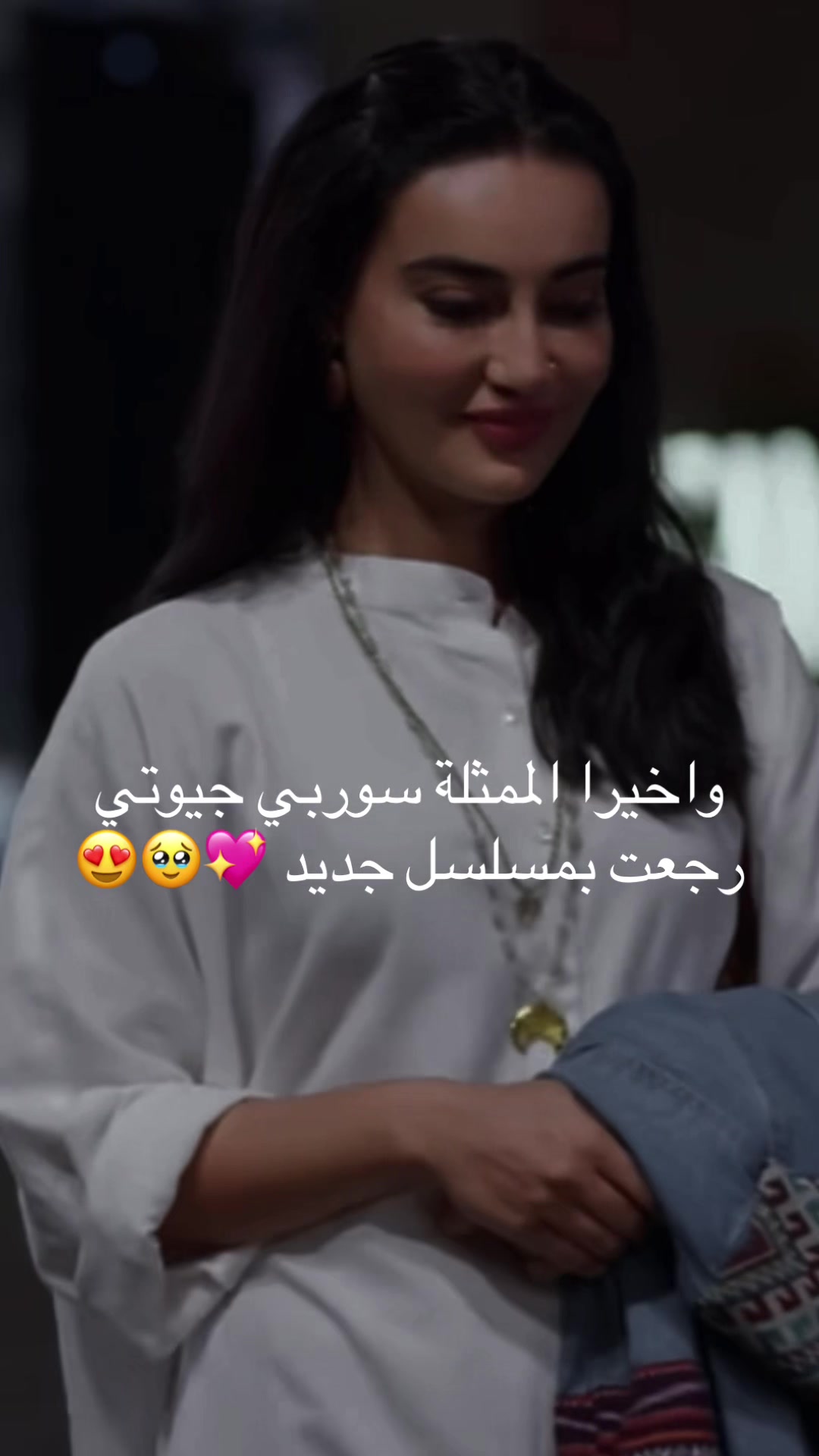 @سوربي جيوتي بالعربي