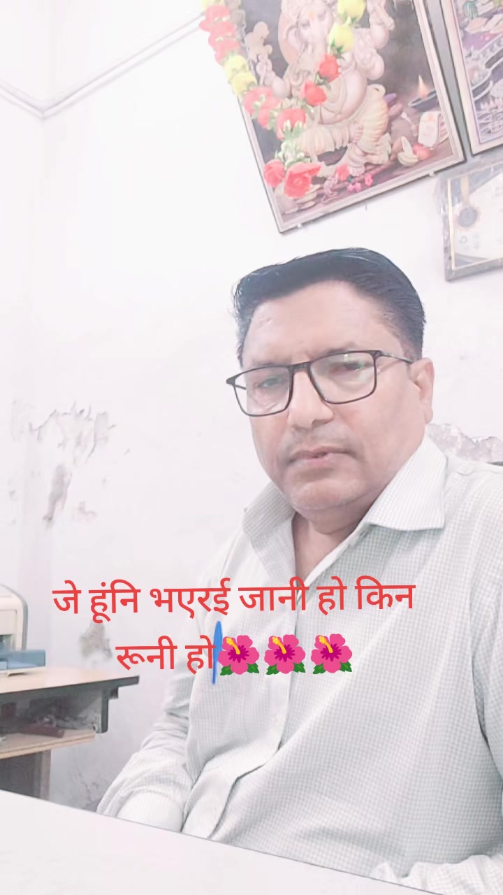 @Dasu Ram Acharya