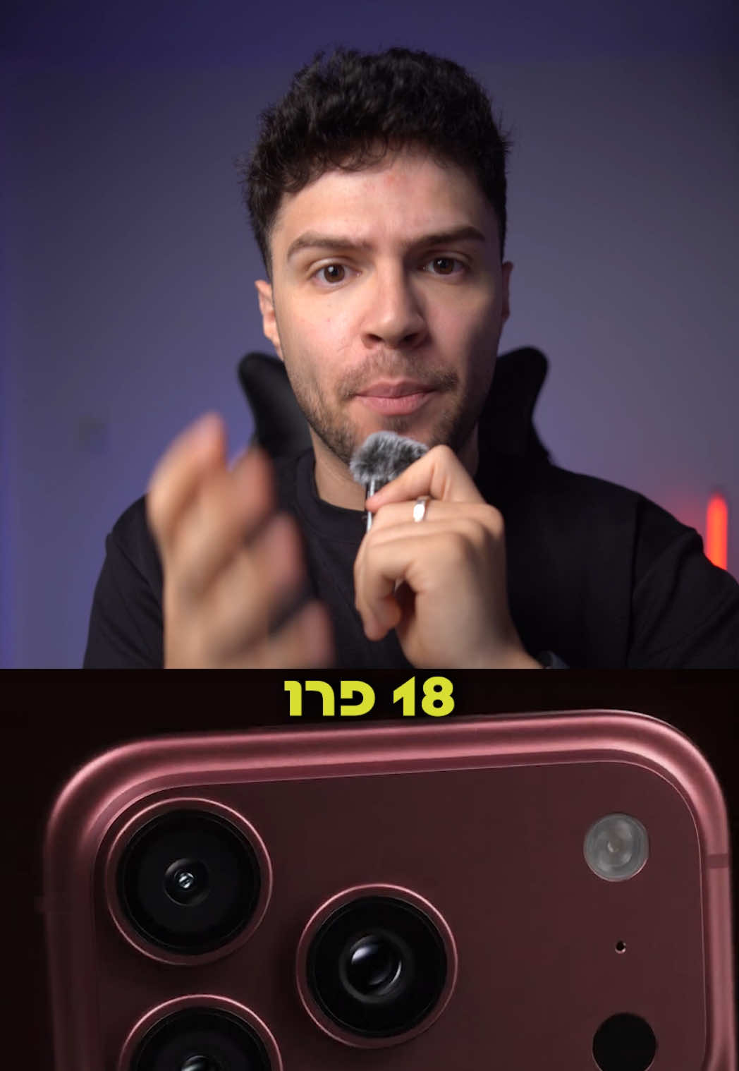 @אור קורם