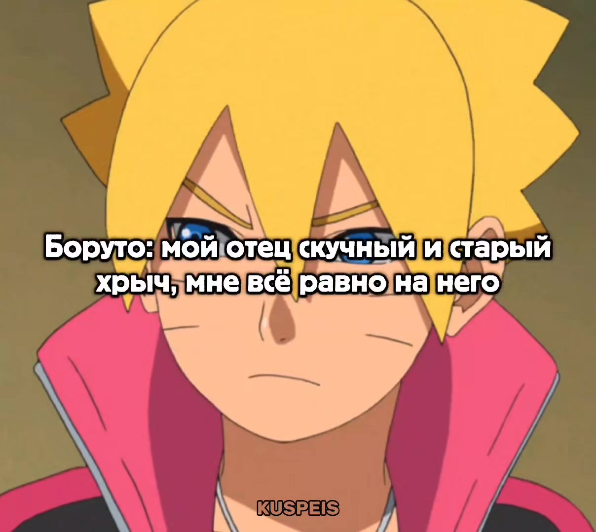 @Kuspeis