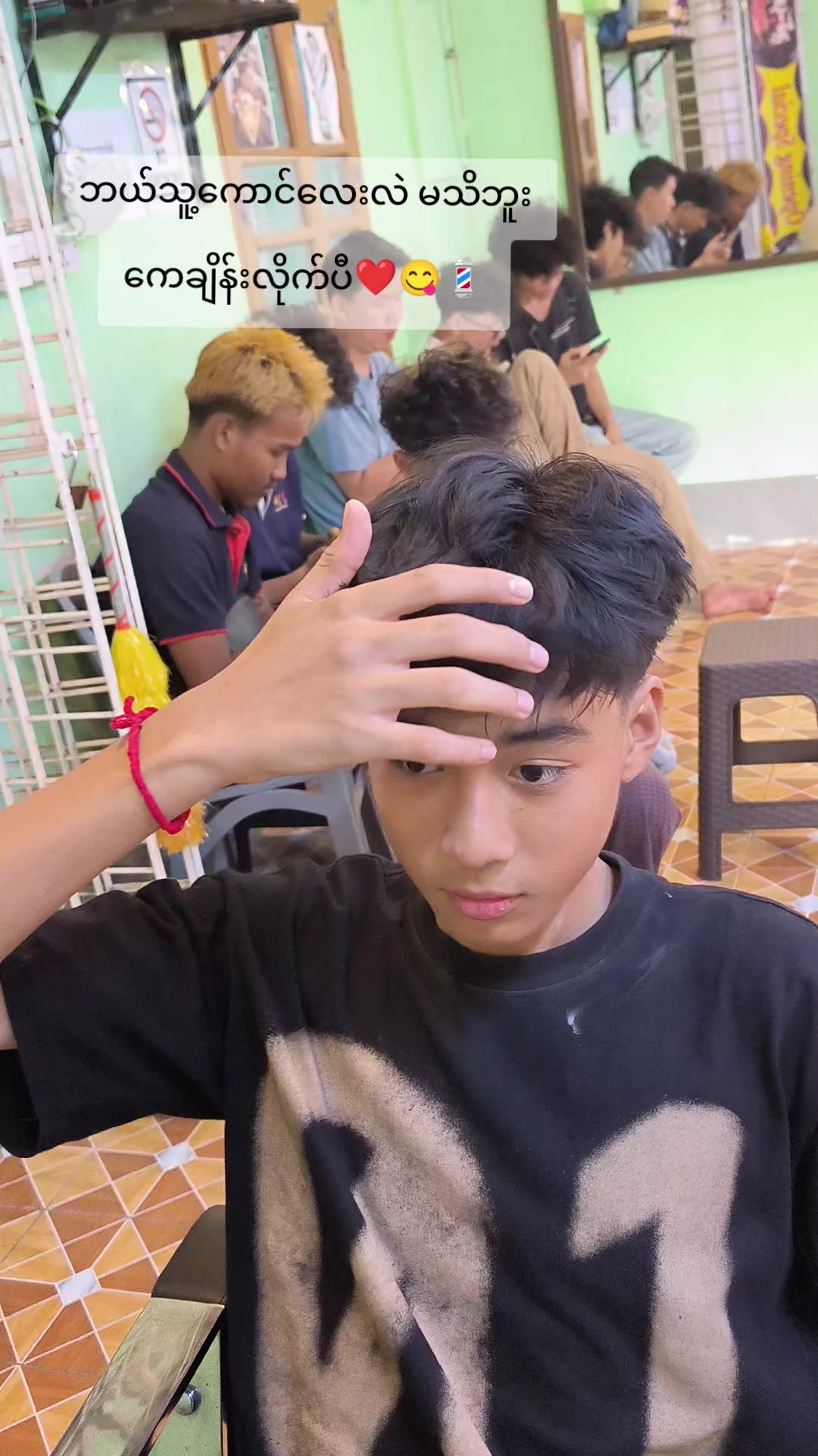 @linn Naing (Master cut)