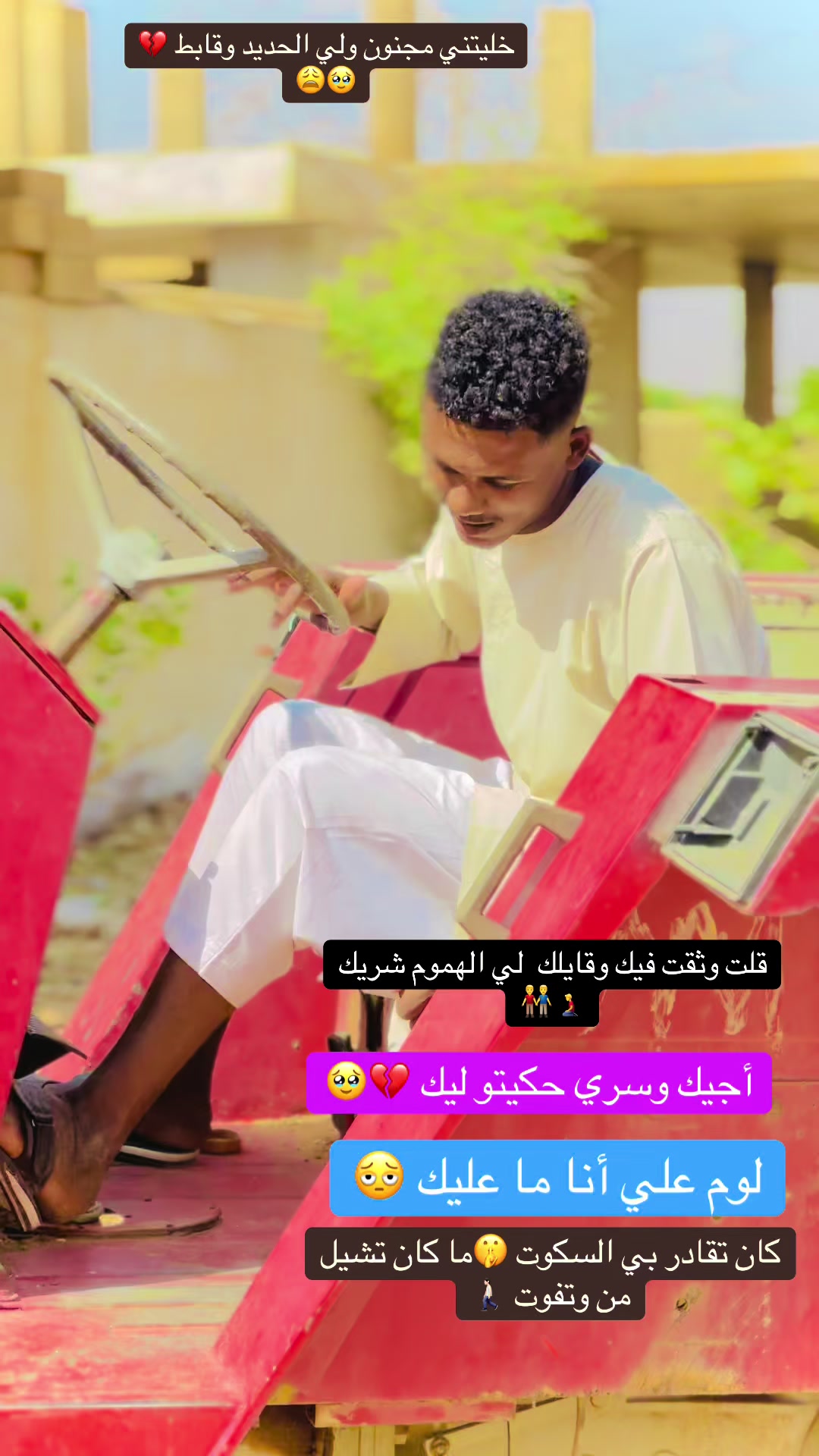 @,ٓاخو ,ٓعموري 919