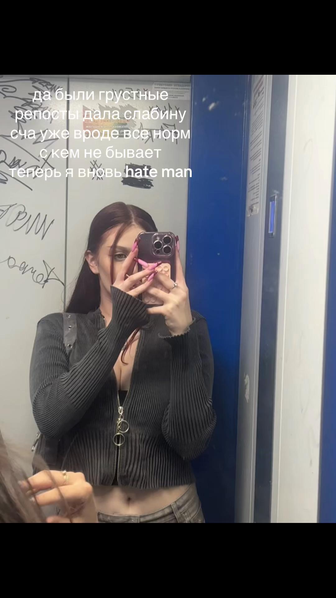 @софа