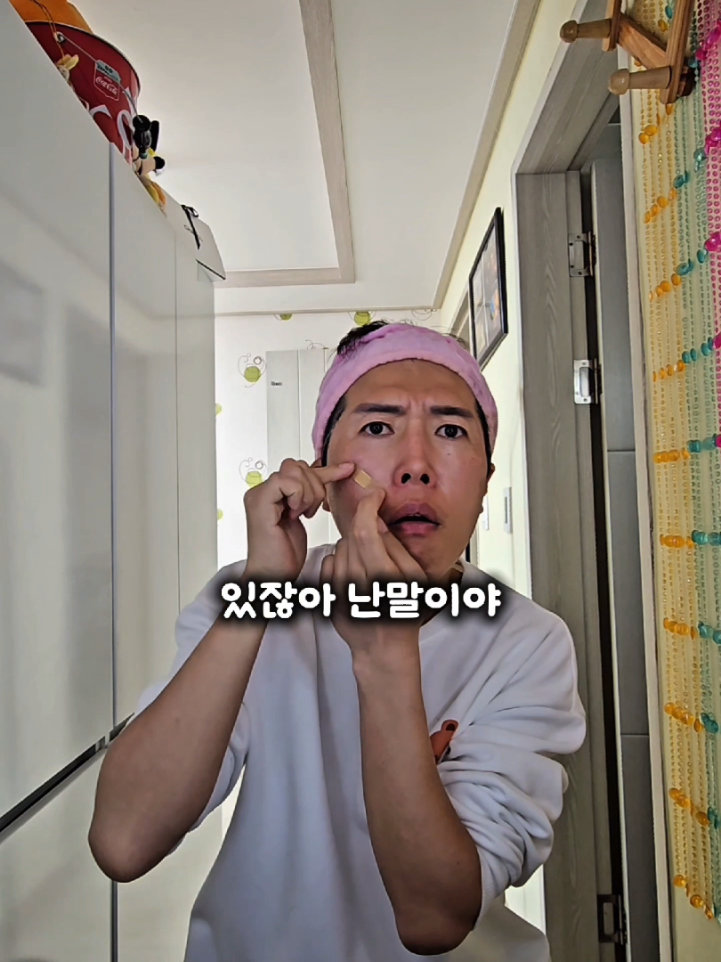 @💄먹콤뷰티💄