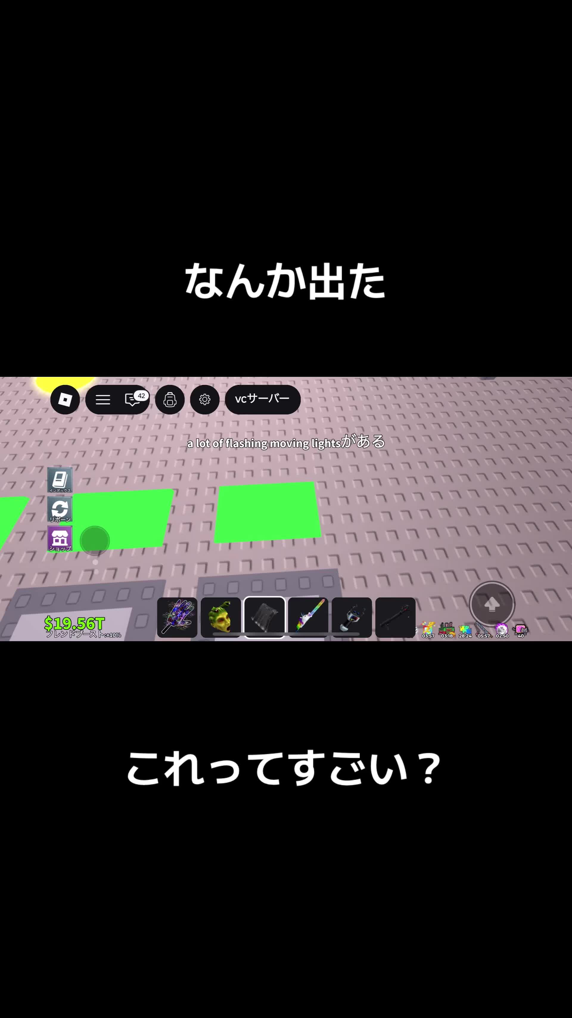 @工藤田中