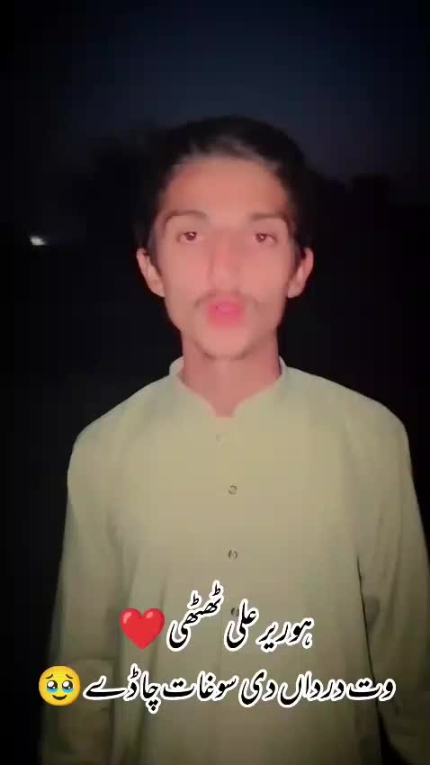 @saqlain shahG38 👿