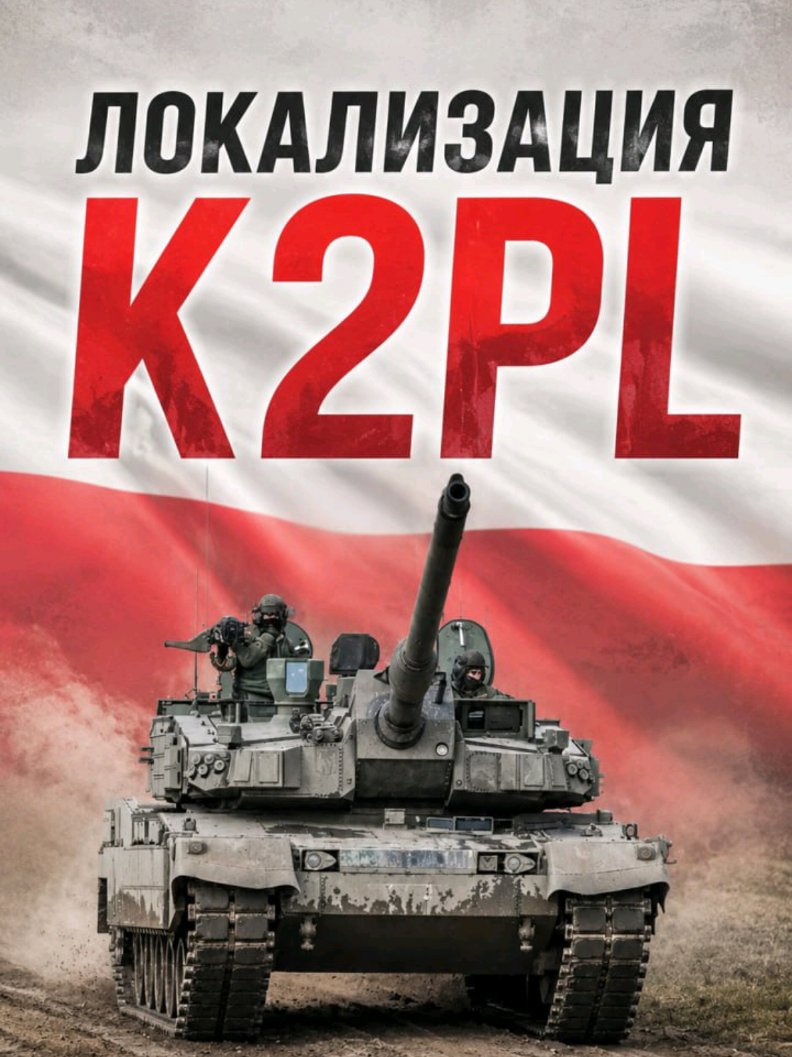 @ПОЛИТИКАUA