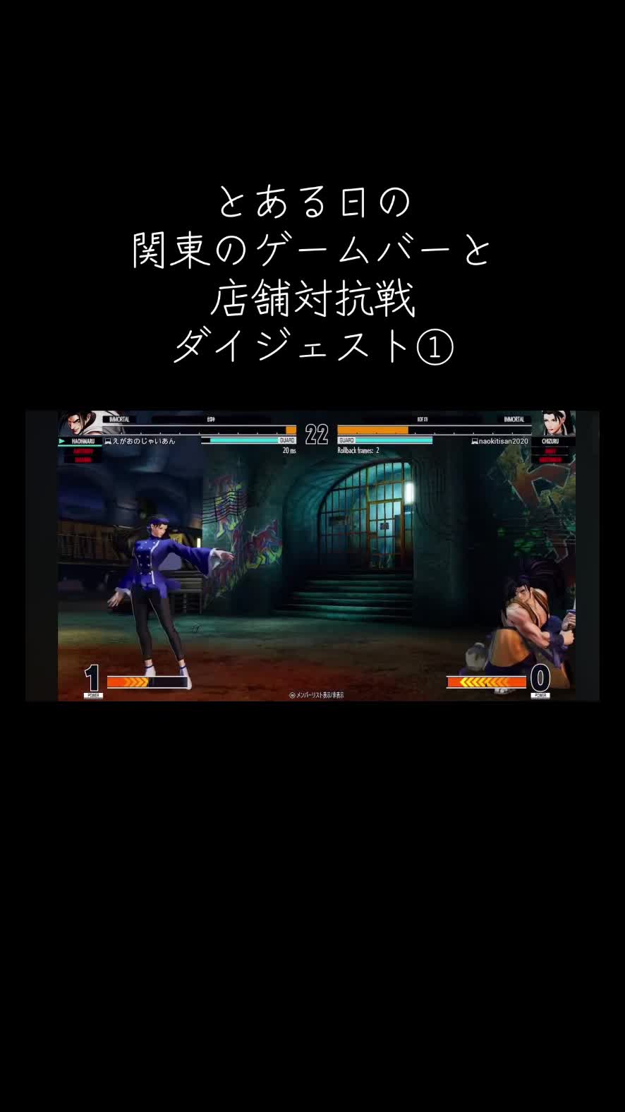@名古屋女子大のゲームバー店主