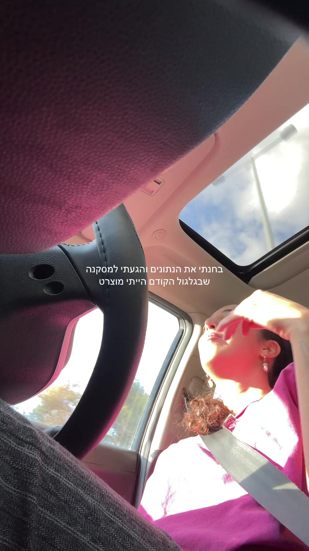 @maayan habler