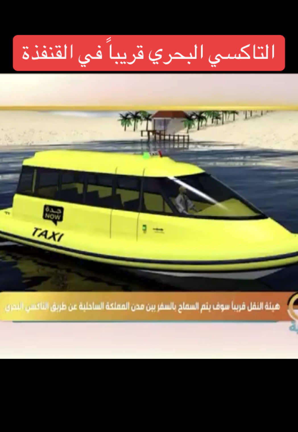 @القنفذة نت
