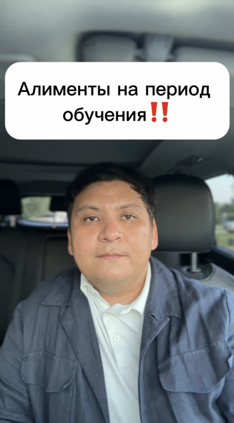 @kairat_advokat