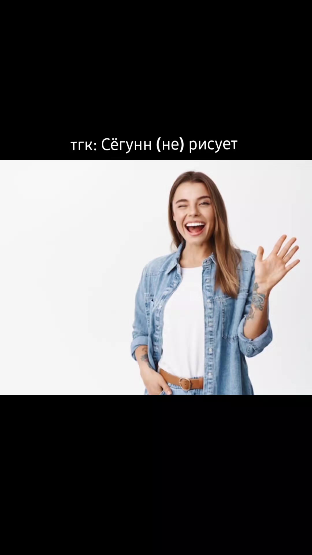 @сёгунн @