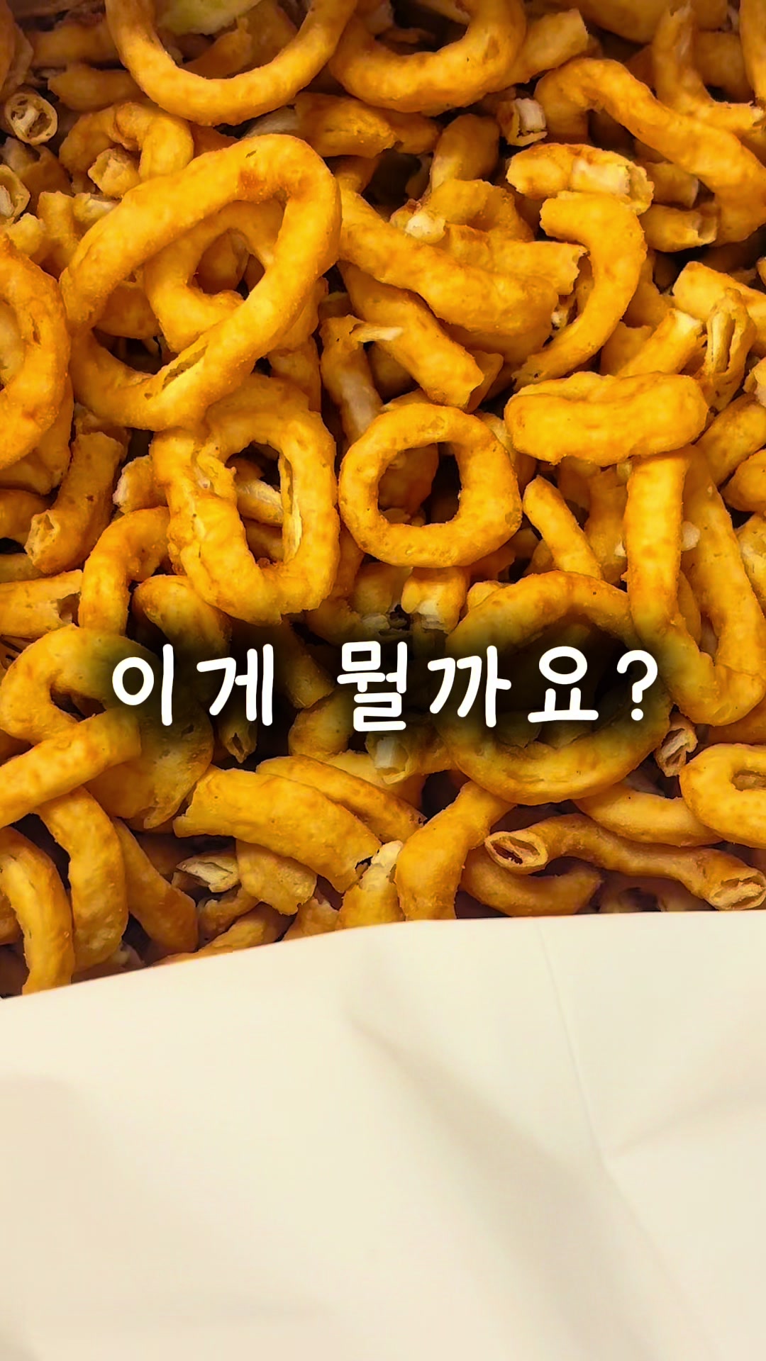 @행복스쿱 | 세상에 맛있는 간식 다모인 마켓🩷
