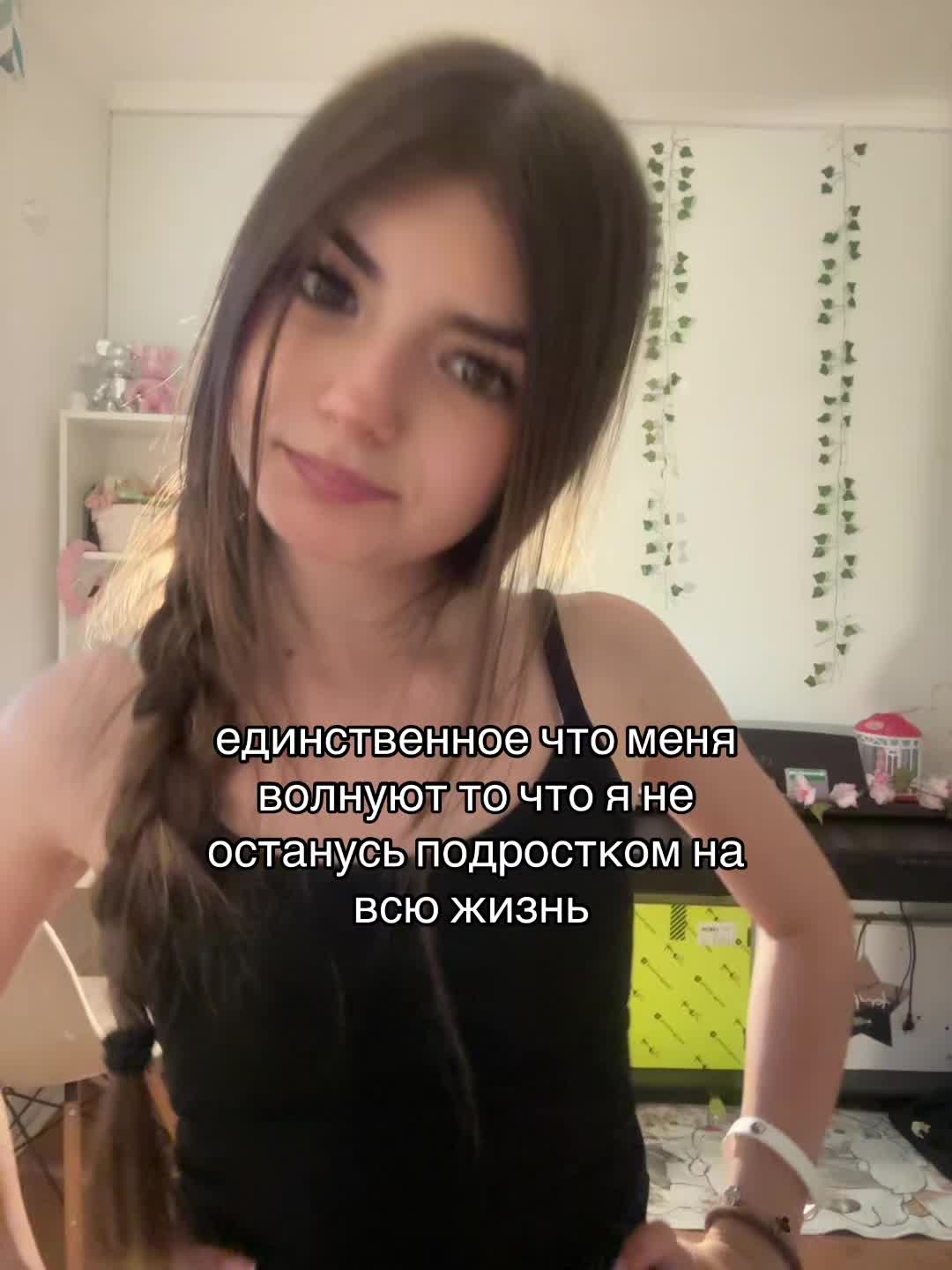 @лилова