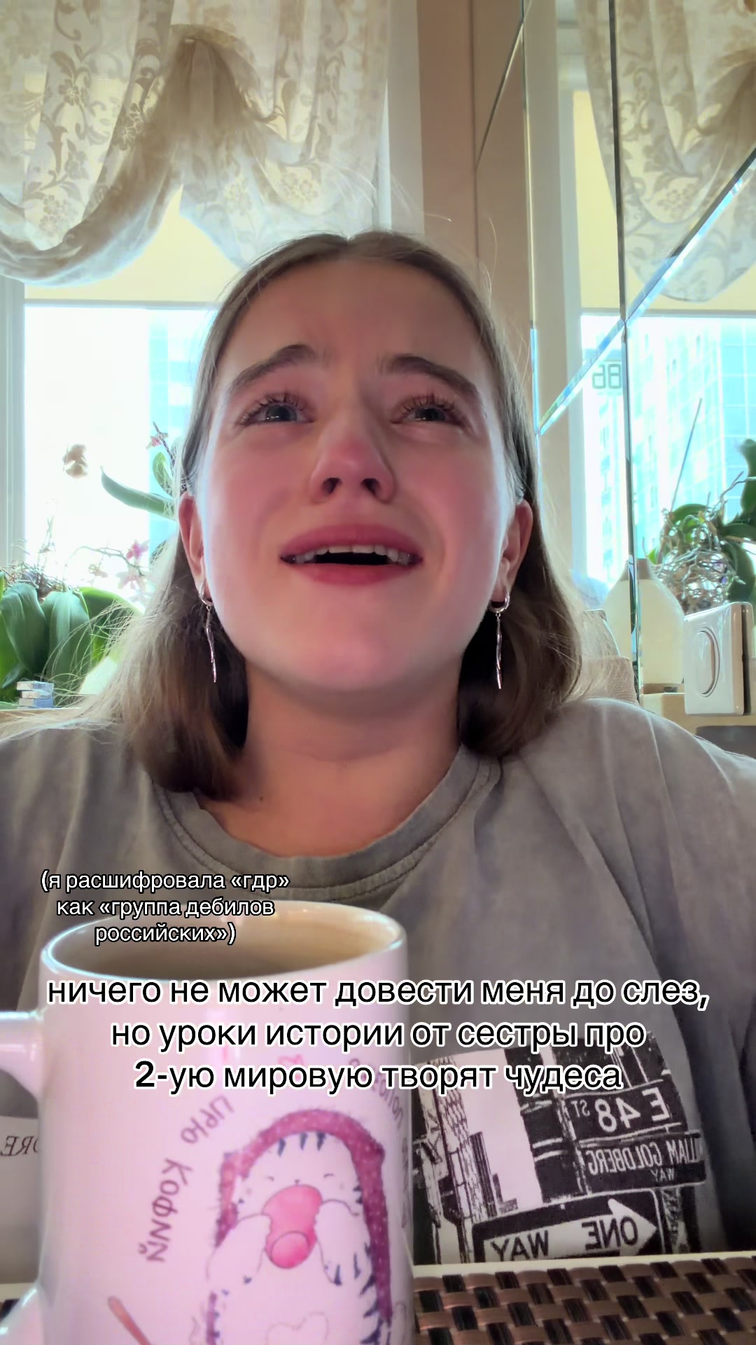 @тгк:irlxch