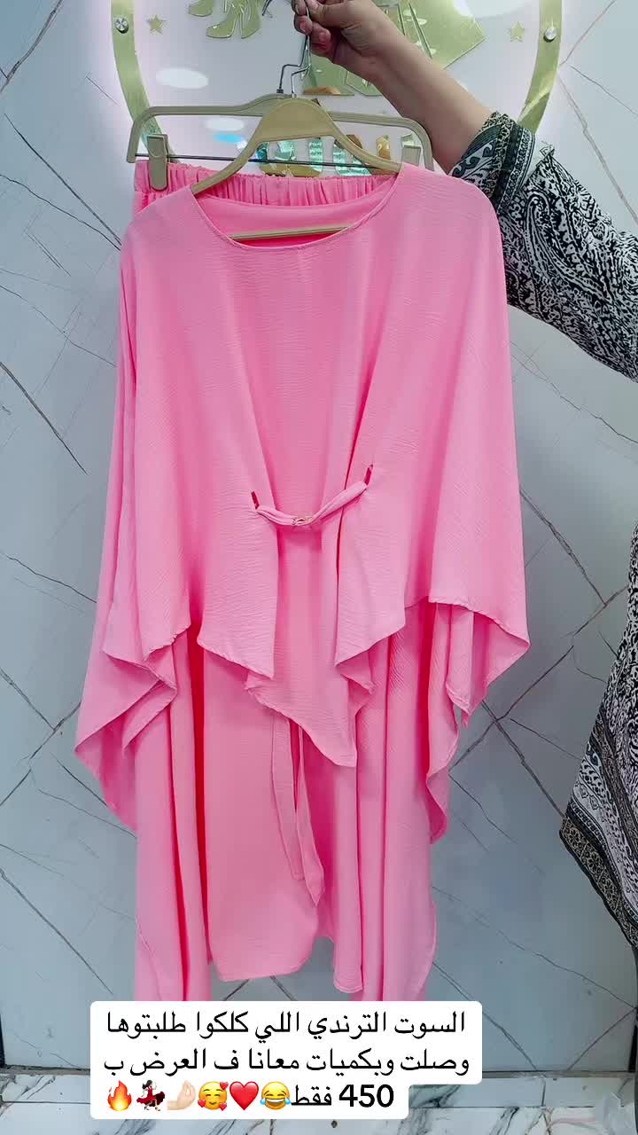 @سنتر:بنوتة👗👟👛
