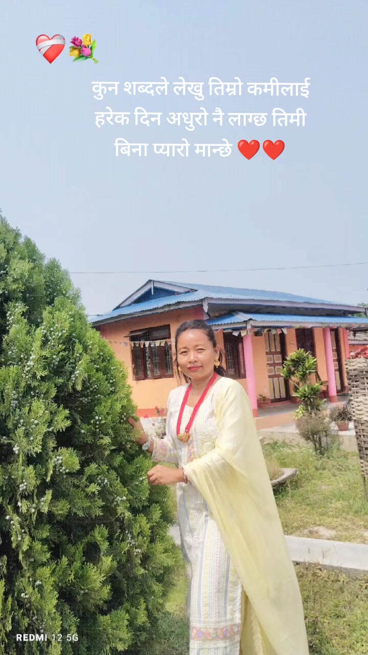 @🎀 Apsara Lama 🎀