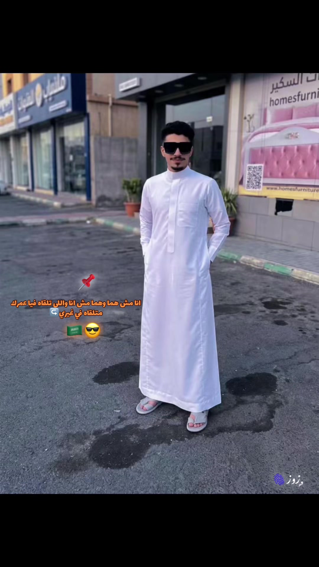 @✈️🐊,ّزوز 💤🖤