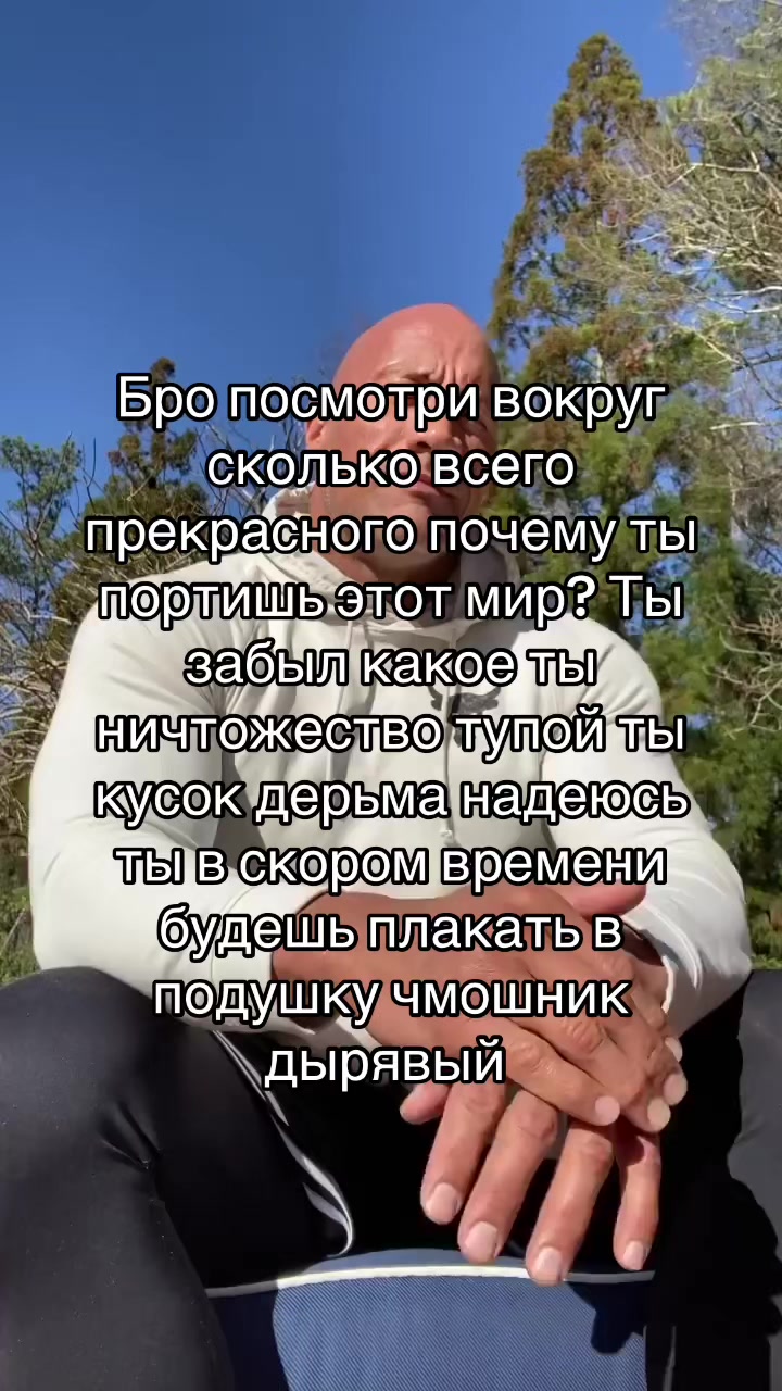 @Скала на негативе