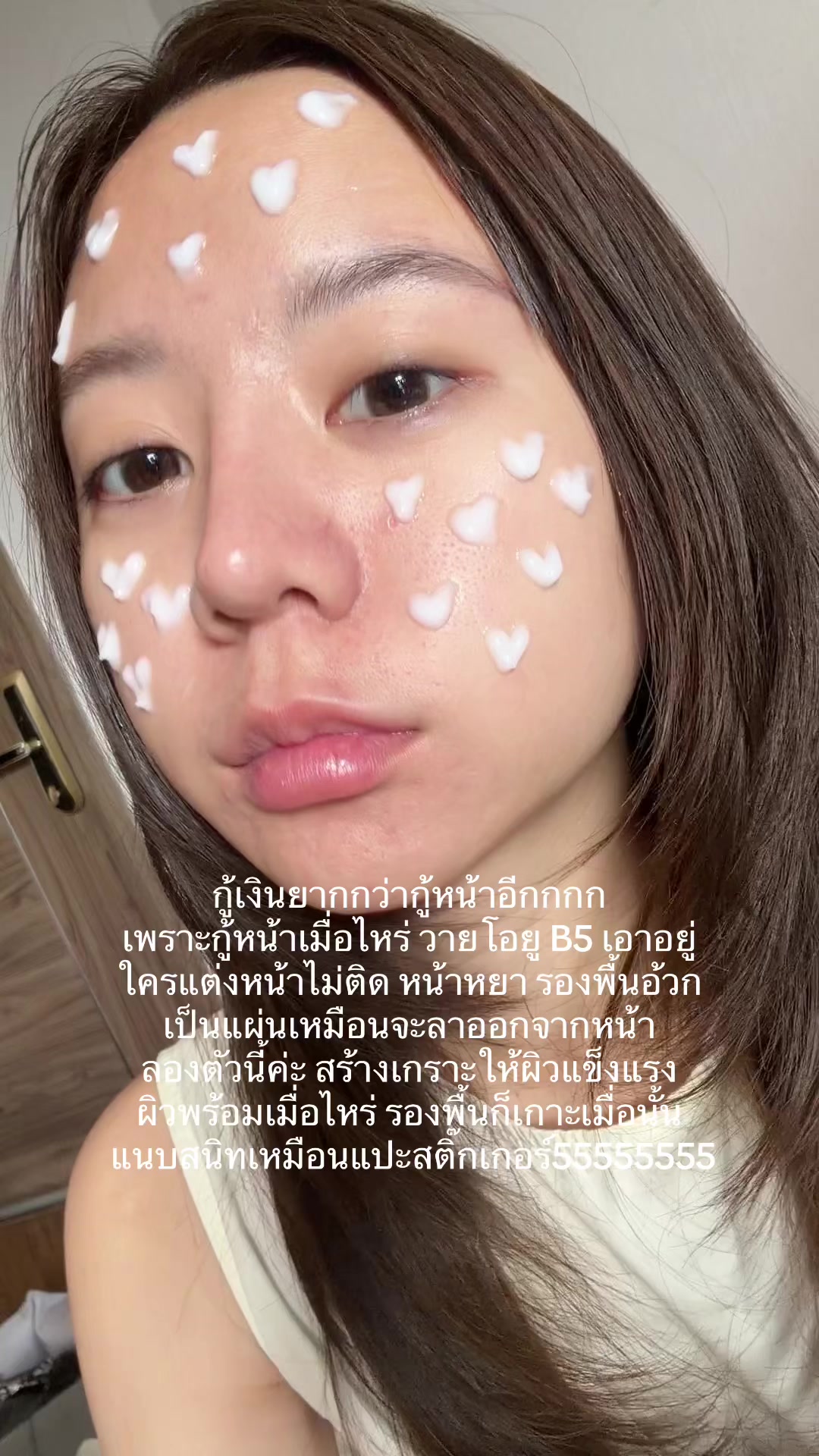 @🧈 Minji 🐰🥚