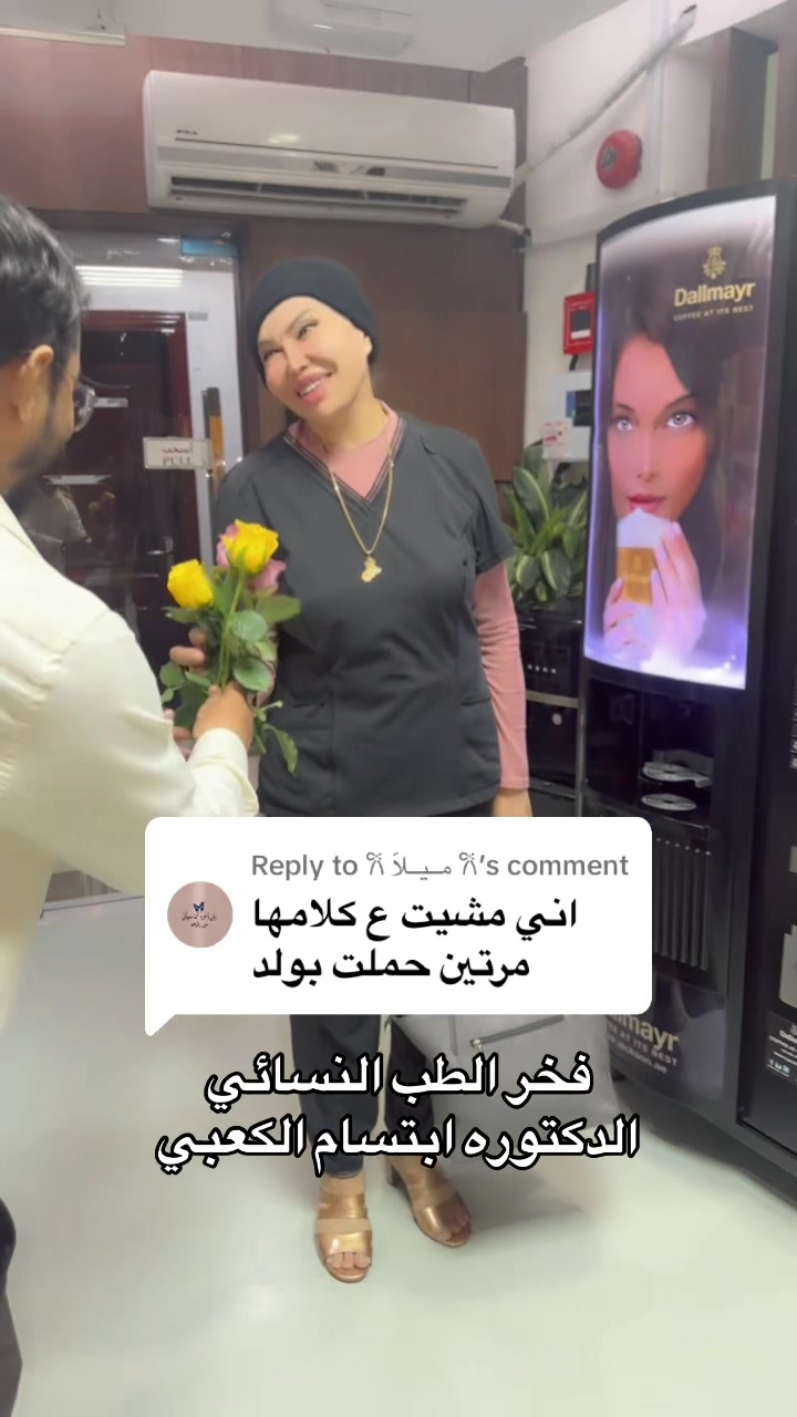 @ملكة الرافدين د ابتسام