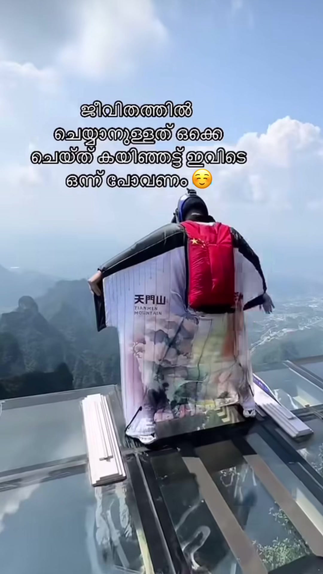 @നിഴൽ