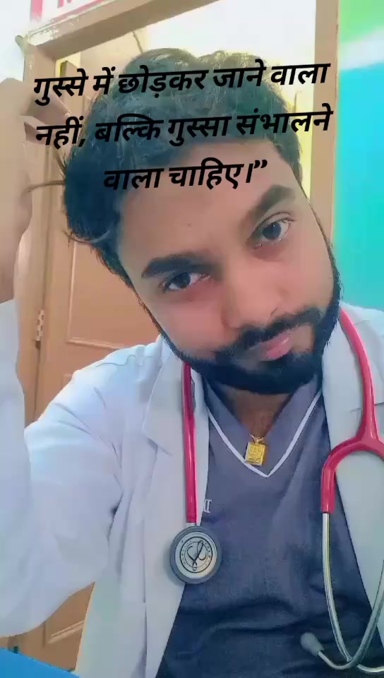 @Dr.Shreekant Jaiswal❤️❣️