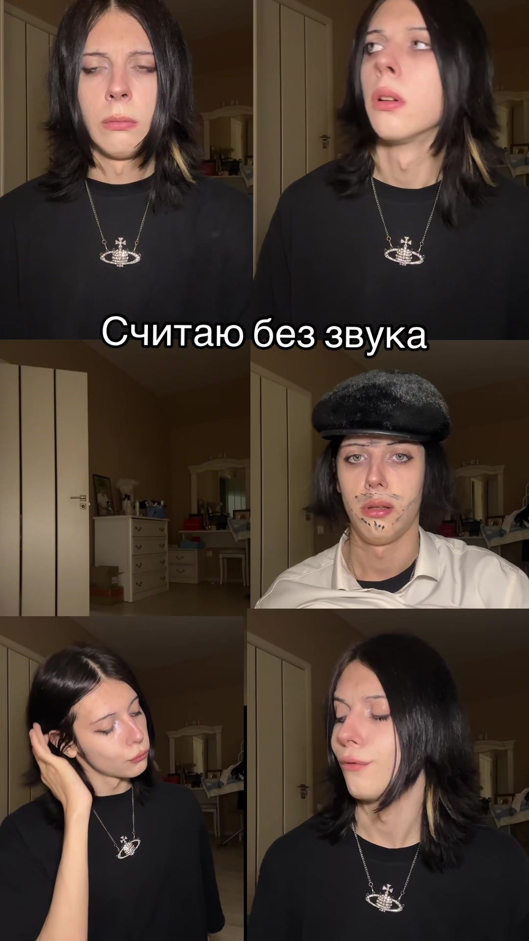 @ТГК: ШЛАКАБЛОК