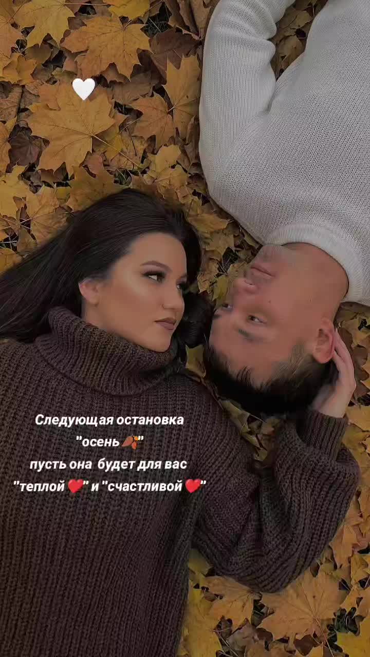 @Маришка❤&zwj;🔥