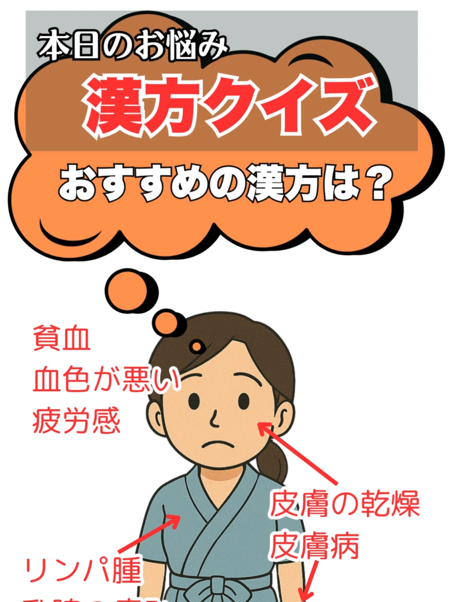 @カミツレ薬局【公式】