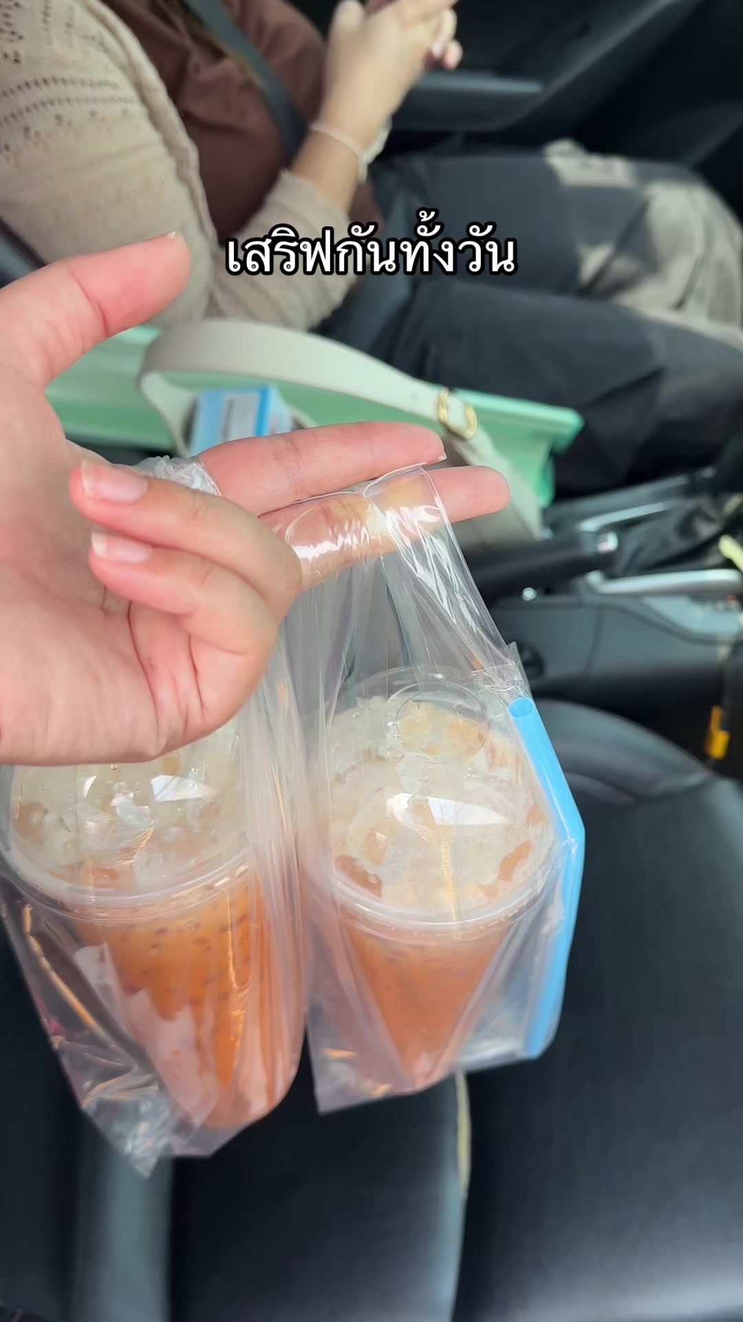 @ทิชา❤️🧡💛💚🩵💙💜🩷🤍