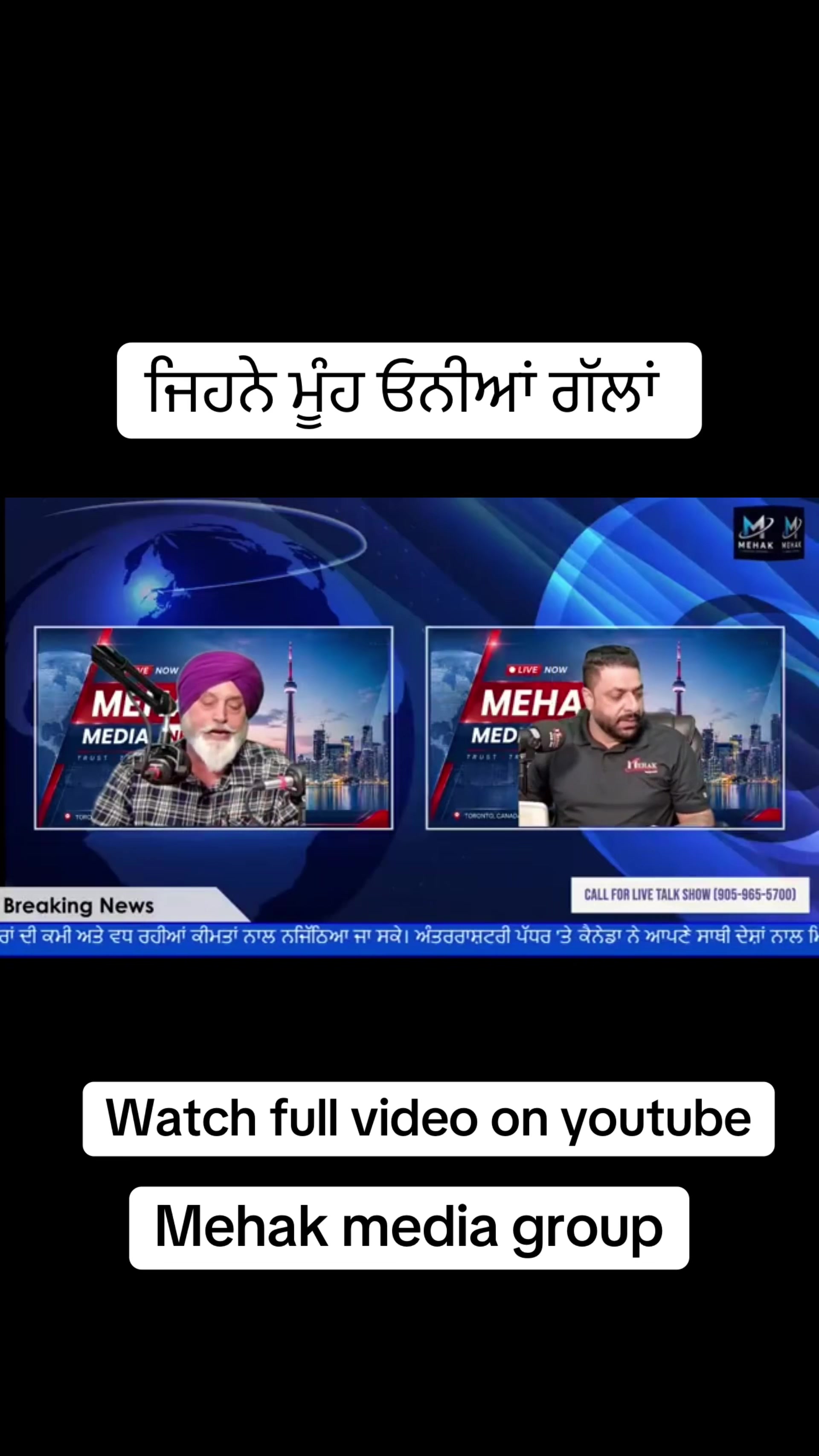 @mehakmediagroup