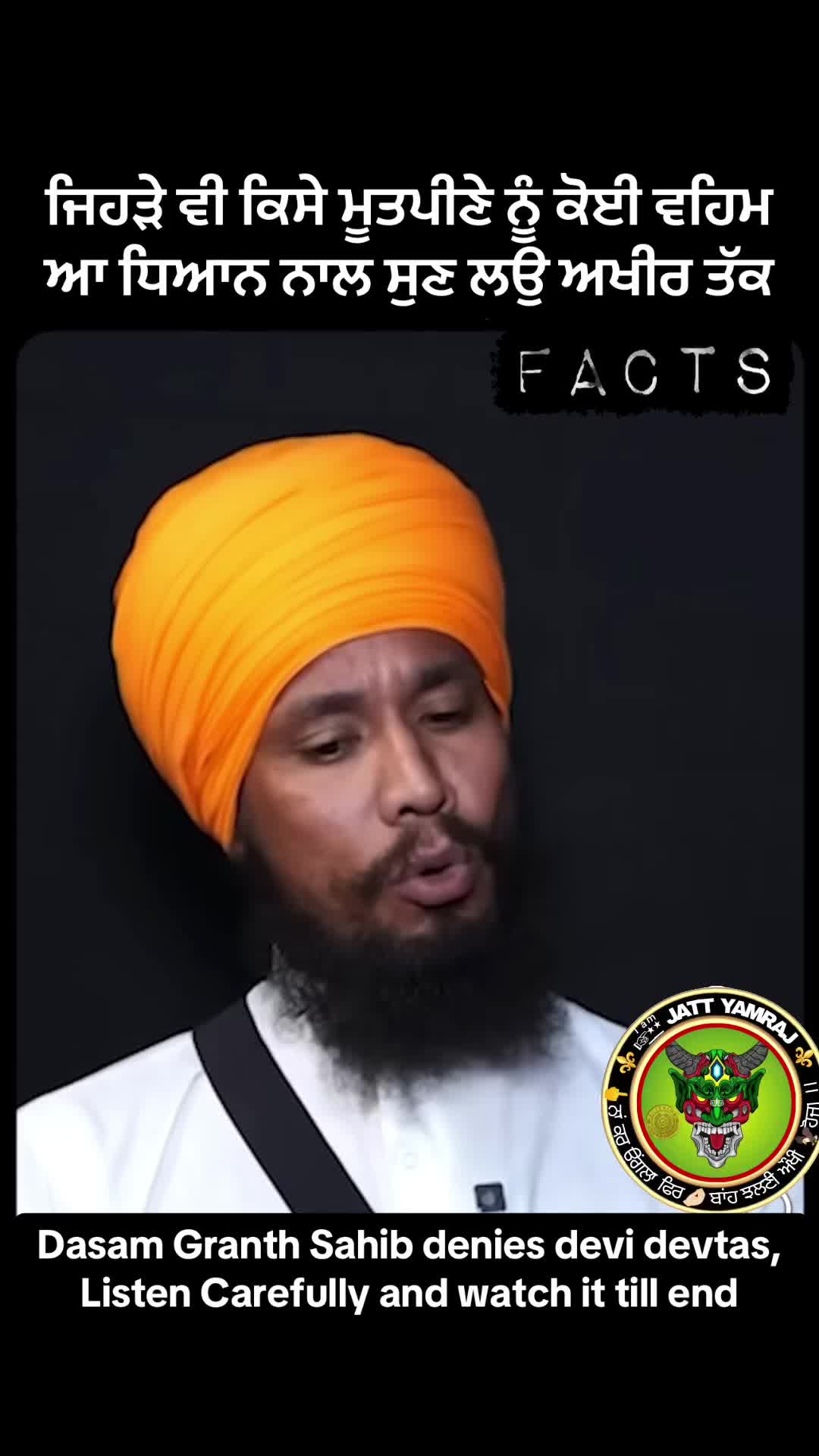 @🔥☠️👺ਜੱਟ YAMRAJ👺☠️🔥