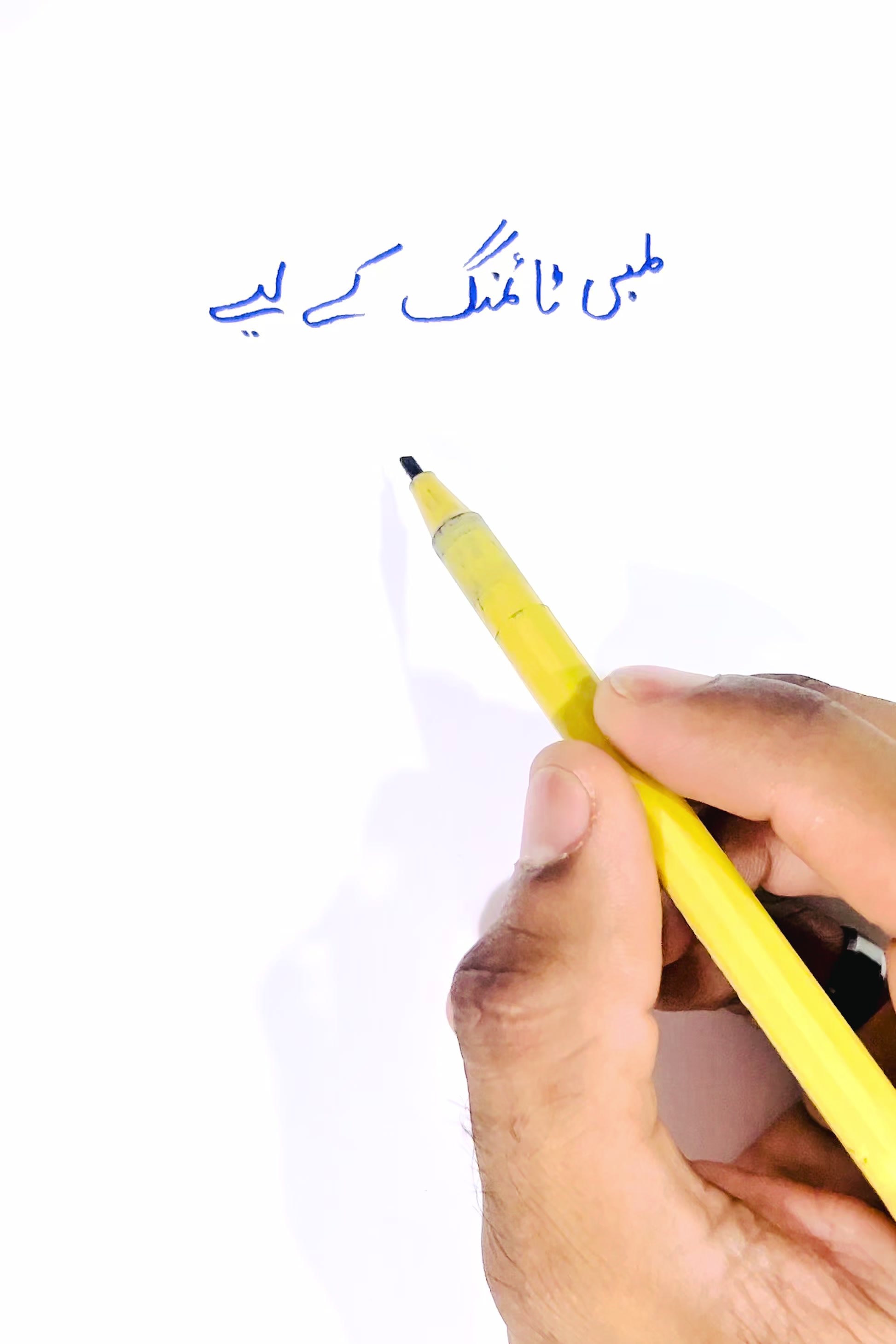 @drzunairmunir1